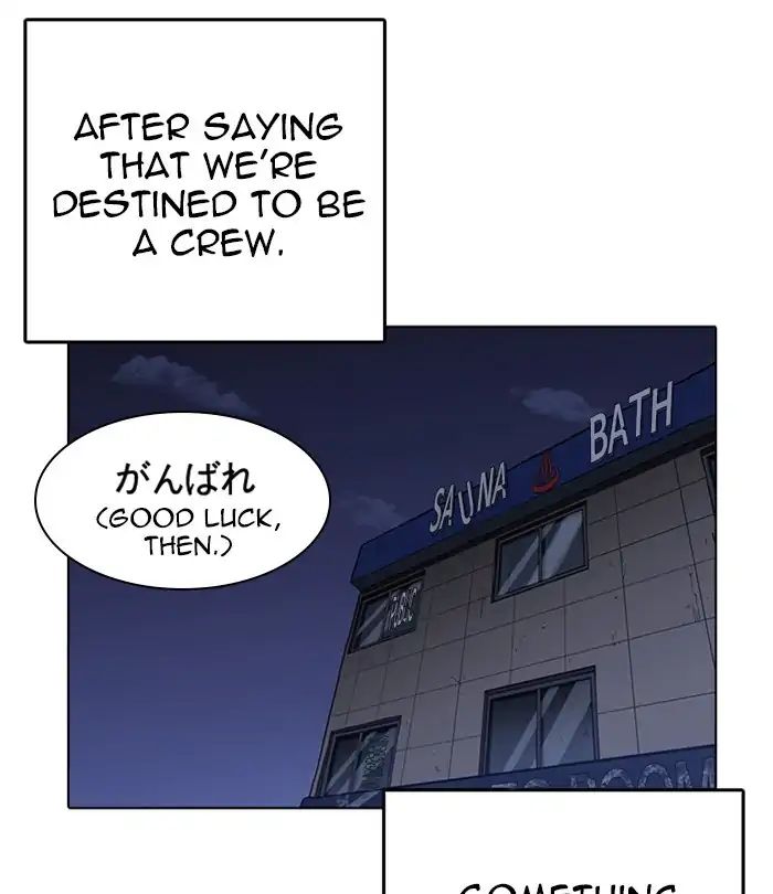 18+ Lookism Chapter 243: Ep. 243: Eli Jang (12) page 149