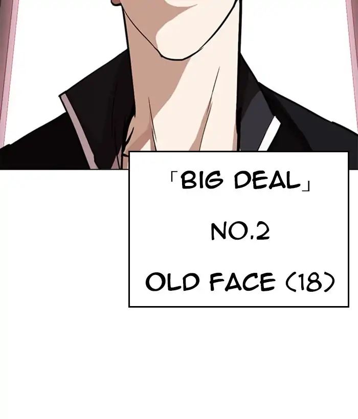 18+ Lookism Chapter 244: Ep. 244: Eli Jang (13) page 13