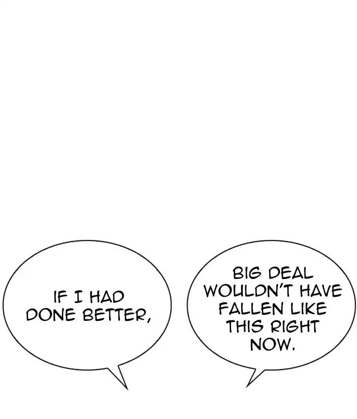 18+ Lookism Chapter 244: Ep. 244: Eli Jang (13) page 68