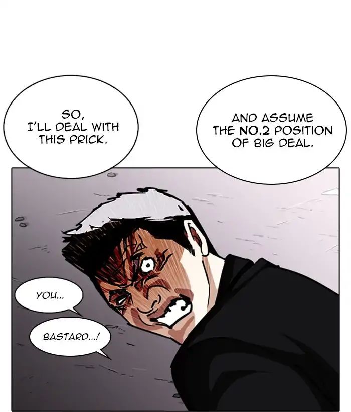 18+ Lookism Chapter 244: Ep. 244: Eli Jang (13) page 86