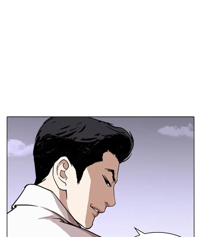 18+ Lookism Chapter 244: Ep. 244: Eli Jang (13) page 98