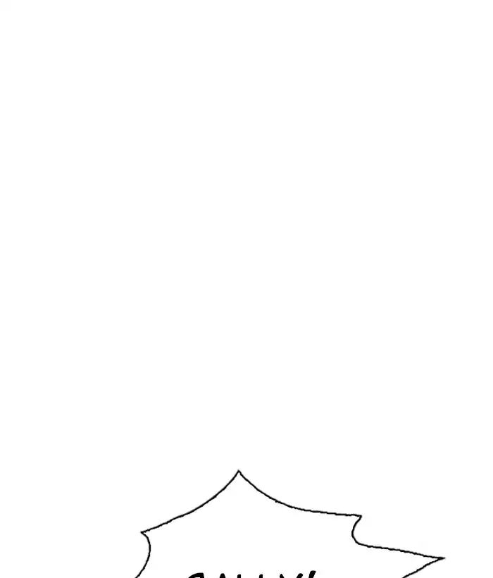 18+ Lookism Chapter 245: Ep. 245: Eli Jang (14) page 41