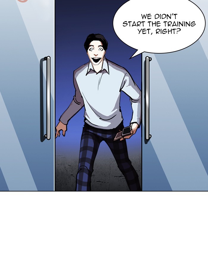 18+ Lookism Chapter 246: Ep. 246: Eli Jang (15) page 15