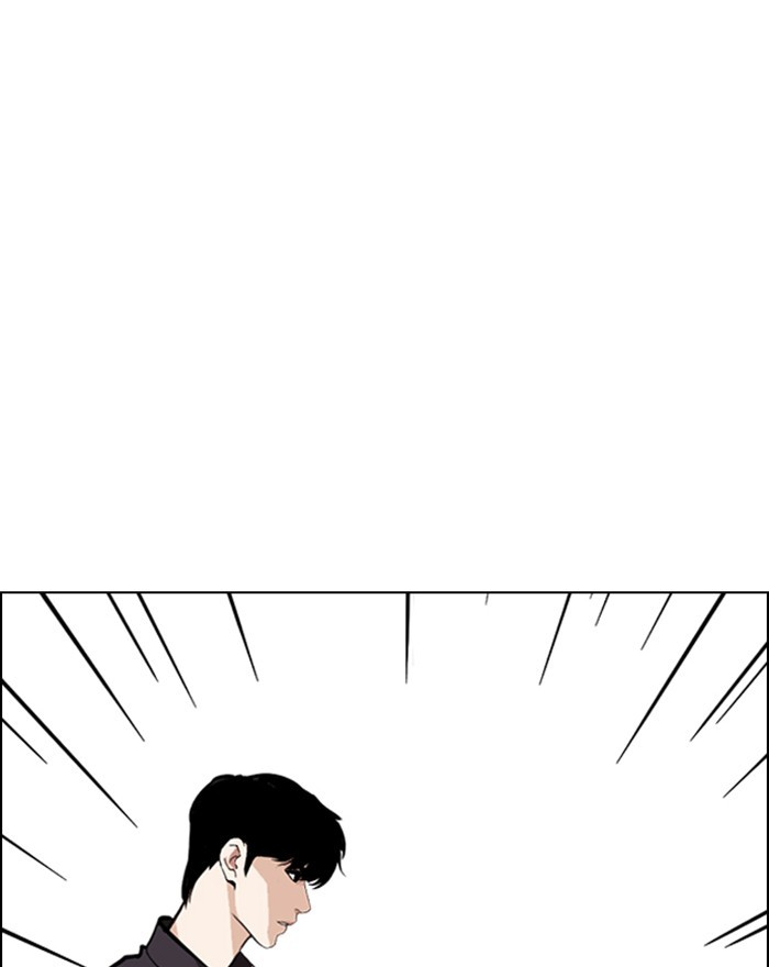 18+ Lookism Chapter 246: Ep. 246: Eli Jang (15) page 21