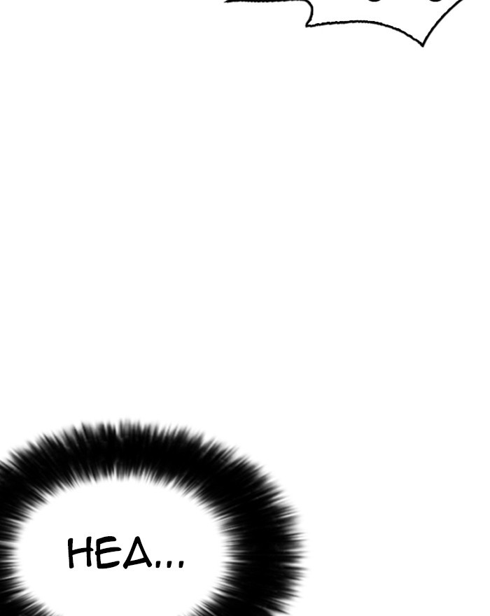 18+ Lookism Chapter 246: Ep. 246: Eli Jang (15) page 23