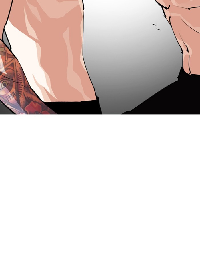 18+ Lookism Chapter 247: Ep. 247: Eli Jang (Last Episode) page 2