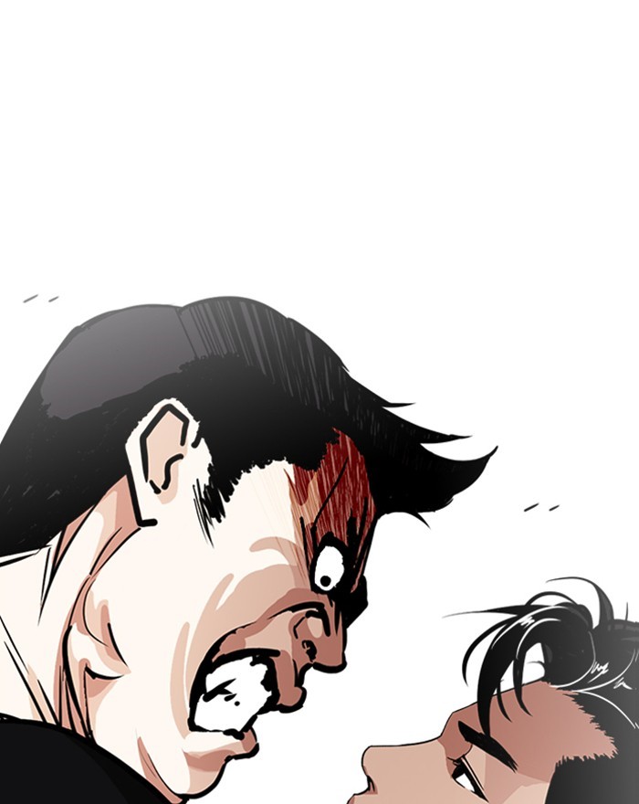 18+ Lookism Chapter 248: Ep. 248: Eli Jang (Epilogue) page 1