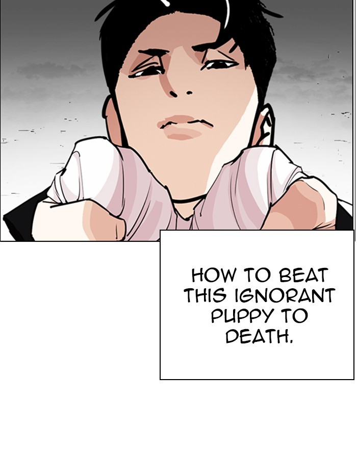 18+ Lookism Chapter 248: Ep. 248: Eli Jang (Epilogue) page 5