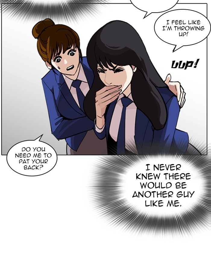 18+ Lookism Chapter 248: Ep. 248: Eli Jang (Epilogue) page 14