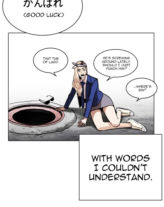18+ Lookism Chapter 248: Ep. 248: Eli Jang (Epilogue) page 19