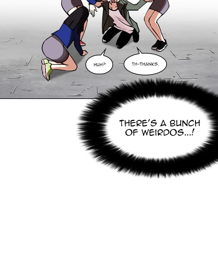 18+ Lookism Chapter 248: Ep. 248: Eli Jang (Epilogue) page 21