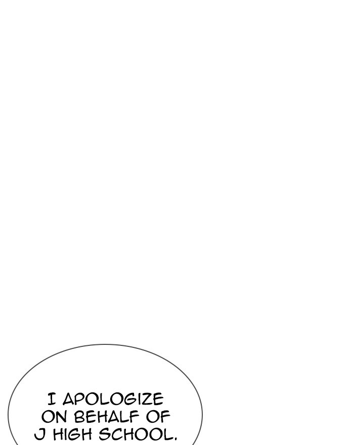 18+ Lookism Chapter 248: Ep. 248: Eli Jang (Epilogue) page 25
