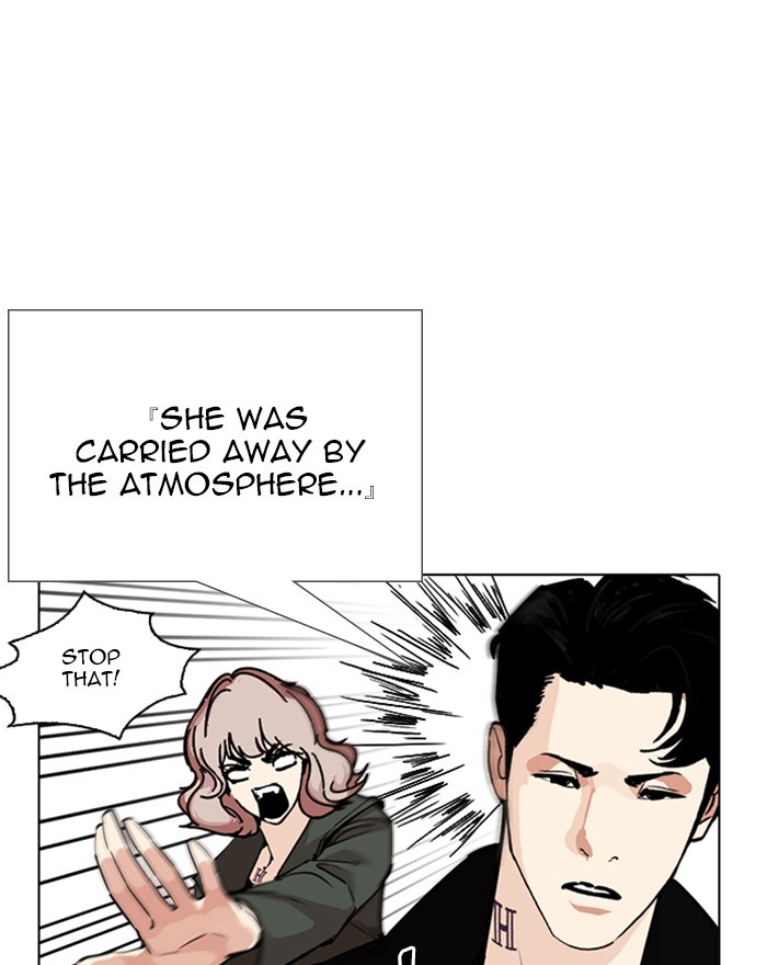 18+ Lookism Chapter 248: Ep. 248: Eli Jang (Epilogue) page 31