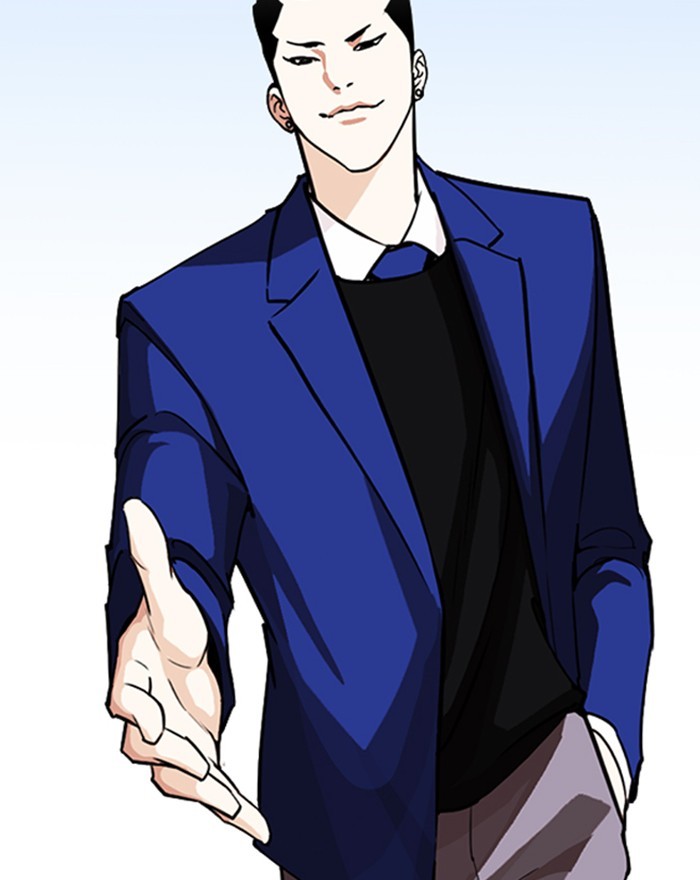 18+ Lookism Chapter 248: Ep. 248: Eli Jang (Epilogue) page 42