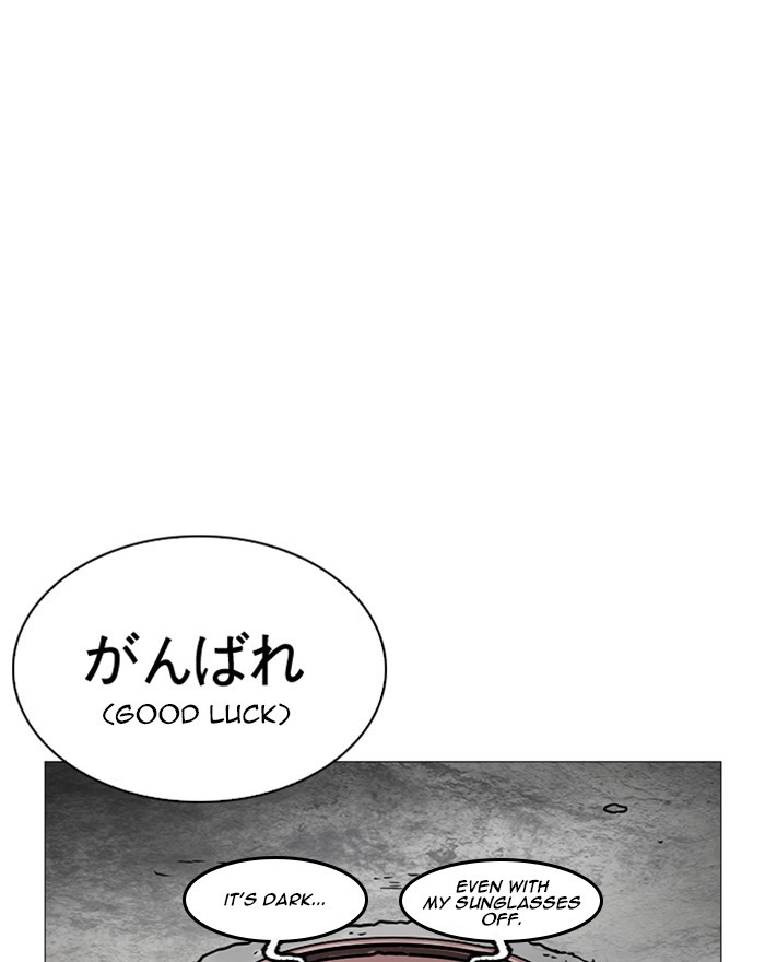 18+ Lookism Chapter 248: Ep. 248: Eli Jang (Epilogue) page 71