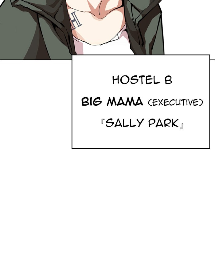 18+ Lookism Chapter 248: Ep. 248: Eli Jang (Epilogue) page 116