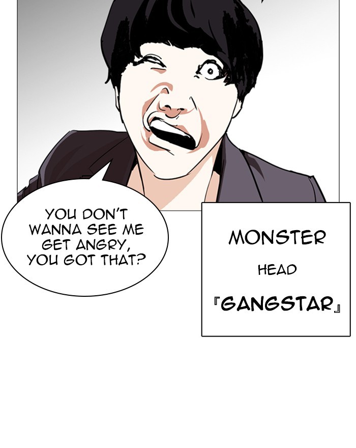 18+ Lookism Chapter 248: Ep. 248: Eli Jang (Epilogue) page 158