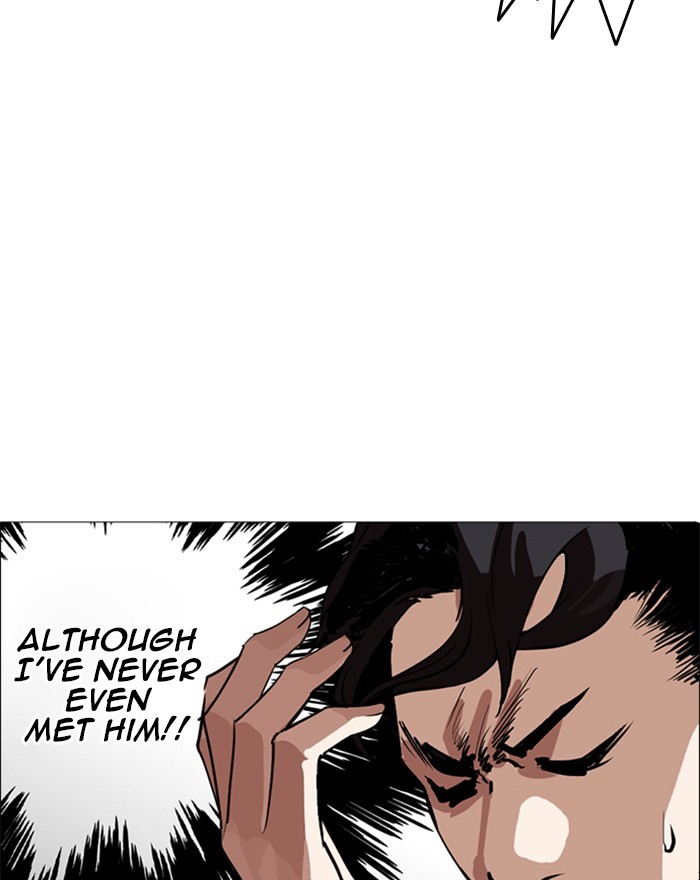 18+ Lookism Chapter 248: Ep. 248: Eli Jang (Epilogue) page 166