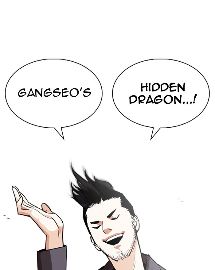 18+ Lookism Chapter 248: Ep. 248: Eli Jang (Epilogue) page 171