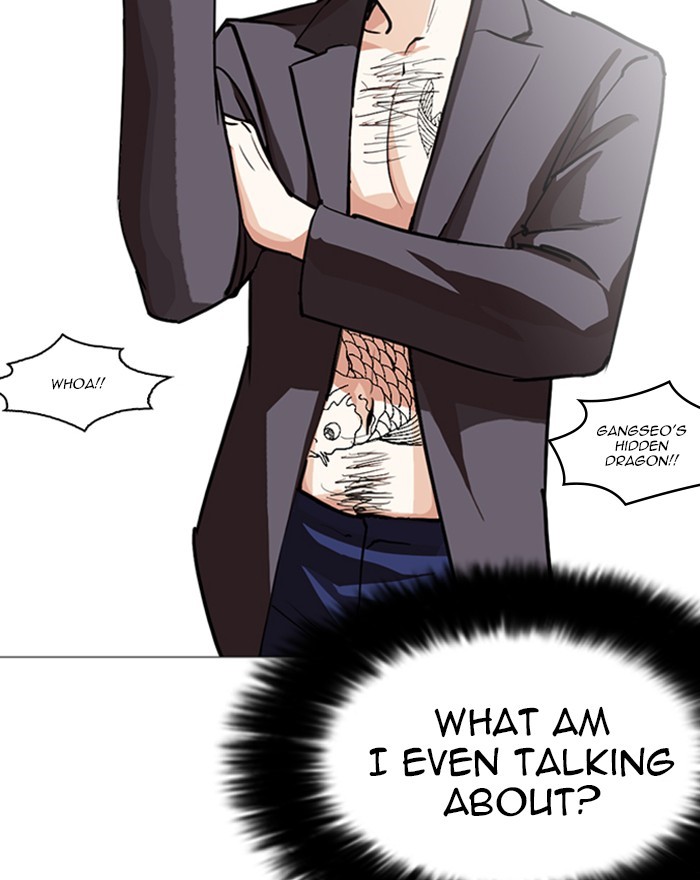 18+ Lookism Chapter 248: Ep. 248: Eli Jang (Epilogue) page 172