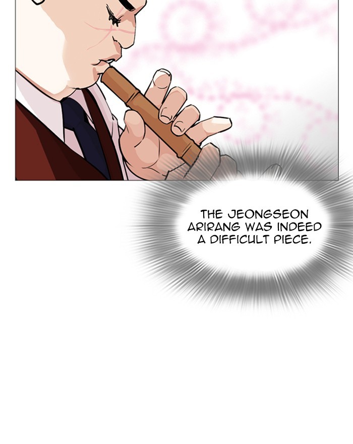 18+ Lookism Chapter 248: Ep. 248: Eli Jang (Epilogue) page 193