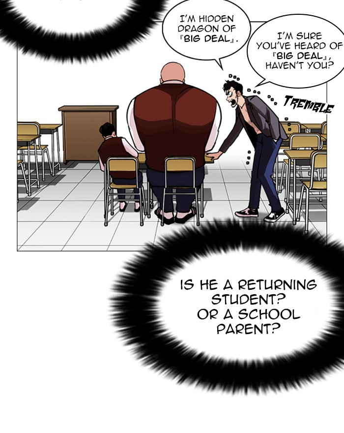 18+ Lookism Chapter 248: Ep. 248: Eli Jang (Epilogue) page 200
