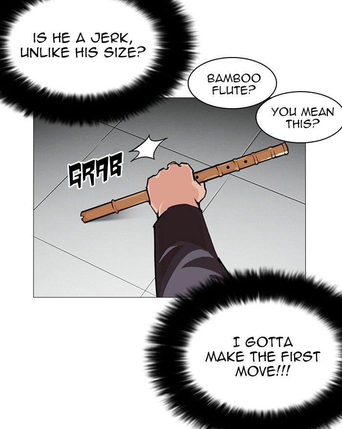 18+ Lookism Chapter 248: Ep. 248: Eli Jang (Epilogue) page 203