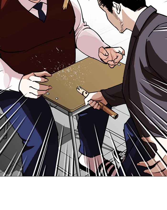 18+ Lookism Chapter 248: Ep. 248: Eli Jang (Epilogue) page 206