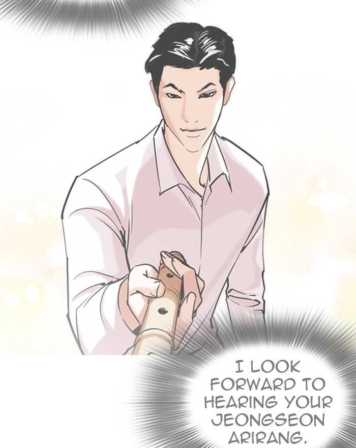 18+ Lookism Chapter 248: Ep. 248: Eli Jang (Epilogue) page 211