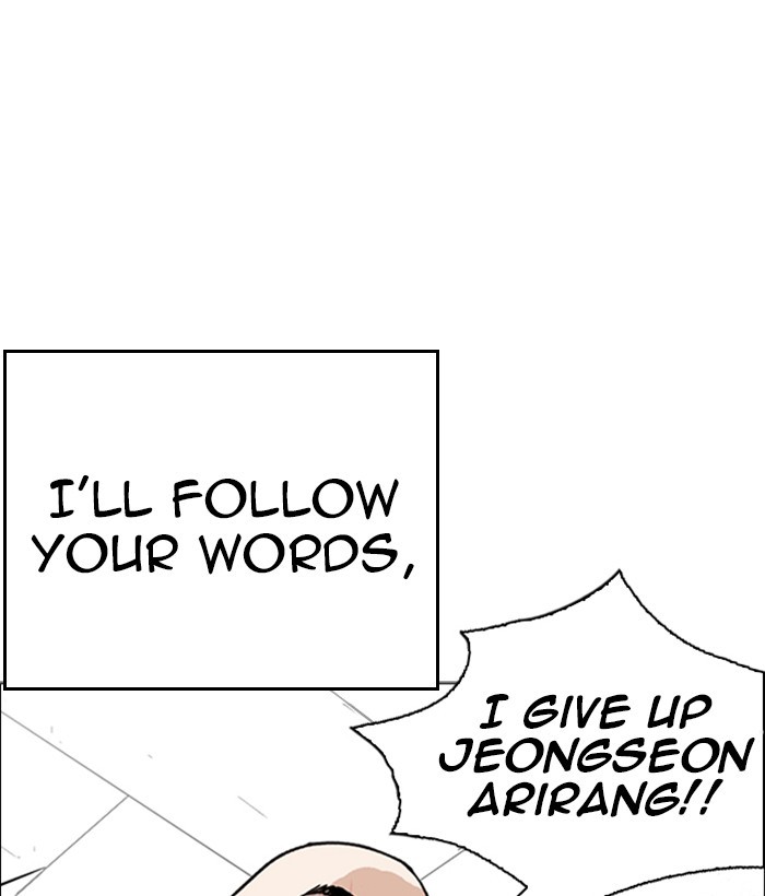 18+ Lookism Chapter 249: Ep. 249: Hostel (Prologue) page 19