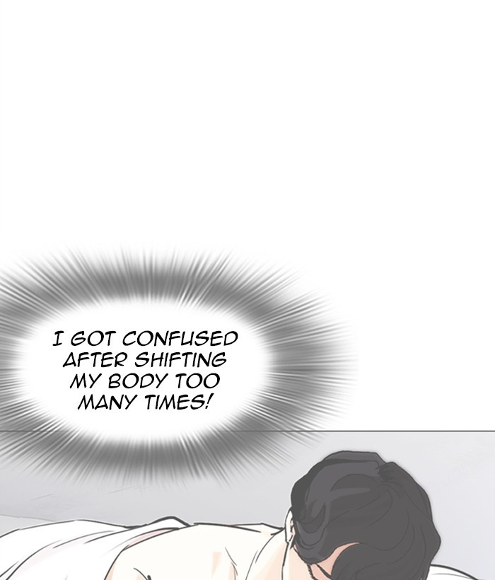 18+ Lookism Chapter 249: Ep. 249: Hostel (Prologue) page 195