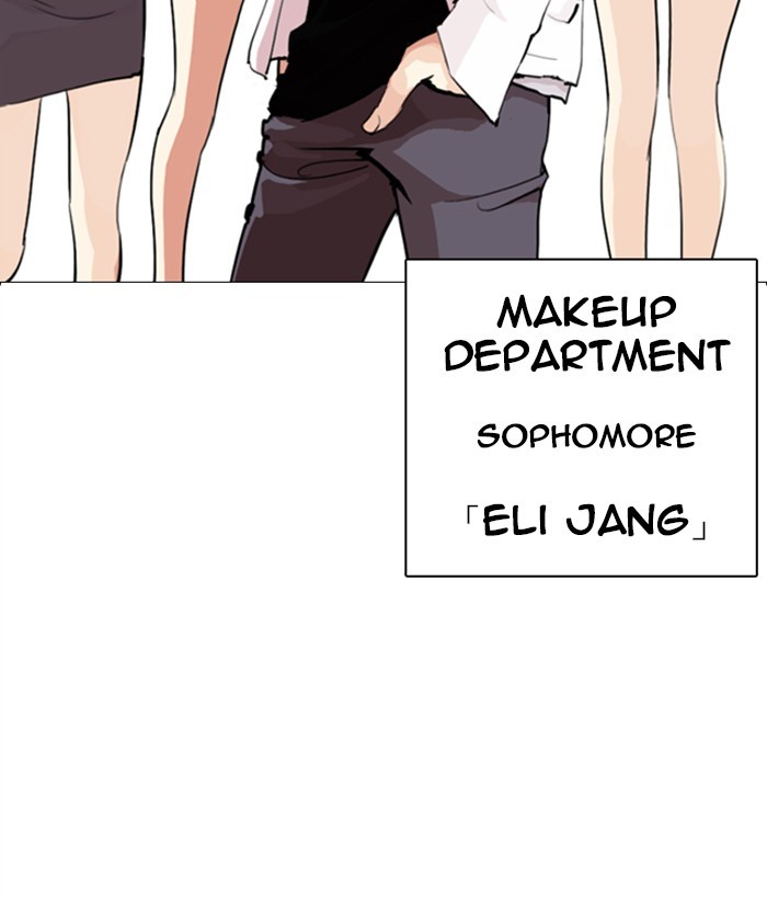 18+ Lookism Chapter 249: Ep. 249: Hostel (Prologue) page 221