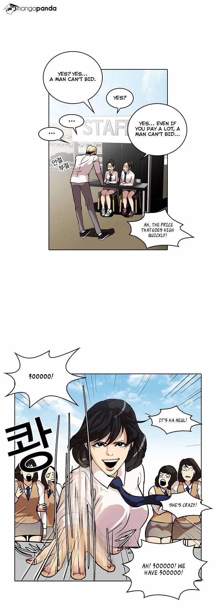 18+ Lookism Chapter 25 page 7