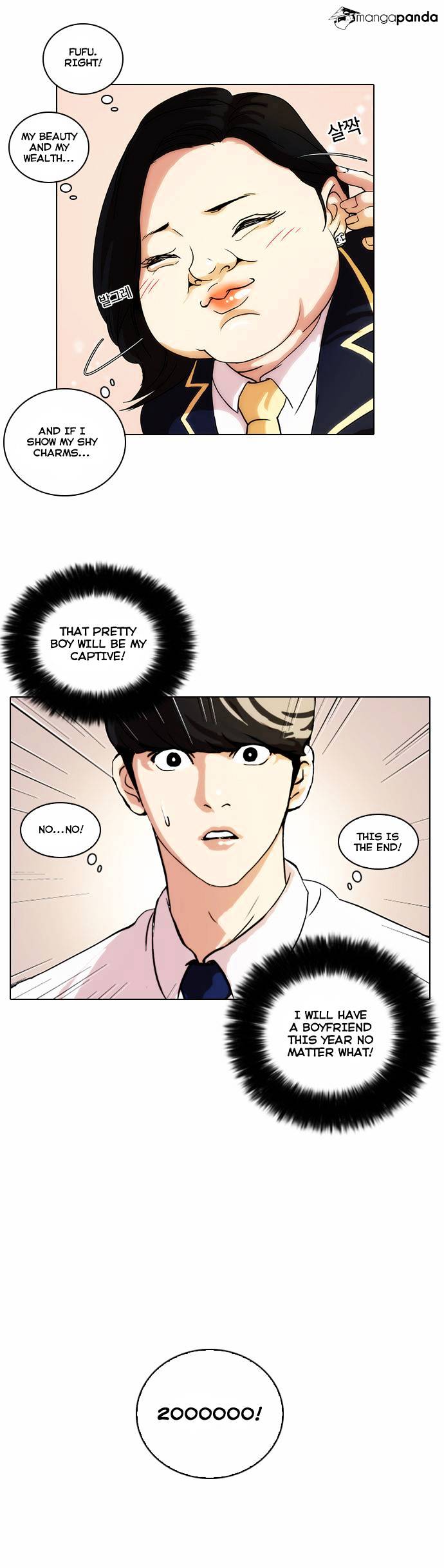 18+ Lookism Chapter 25 page 11