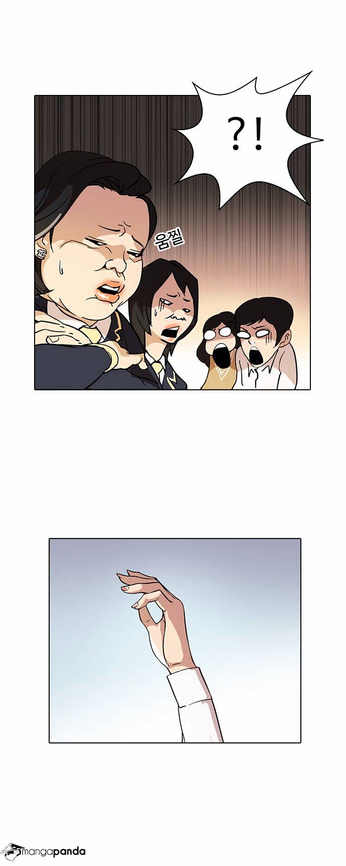18+ Lookism Chapter 25 page 12