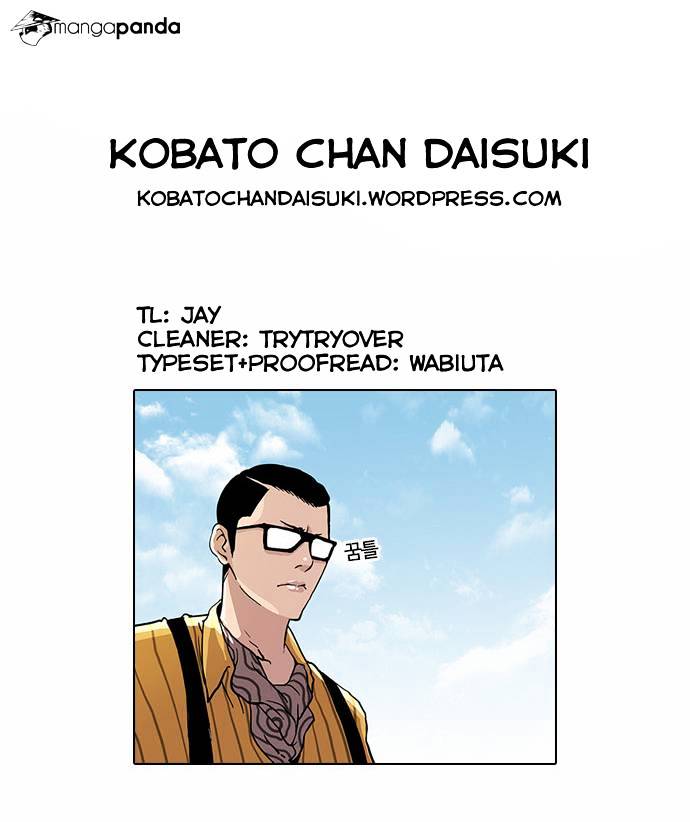 18+ Lookism Chapter 25 page 41
