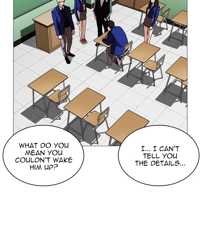 18+ Lookism Chapter 250: Ep. 250: Wuthering J High School (1) page 4