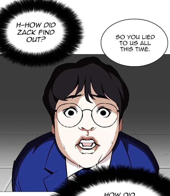 18+ Lookism Chapter 250: Ep. 250: Wuthering J High School (1) page 11