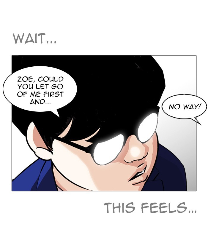 18+ Lookism Chapter 250: Ep. 250: Wuthering J High School (1) page 22