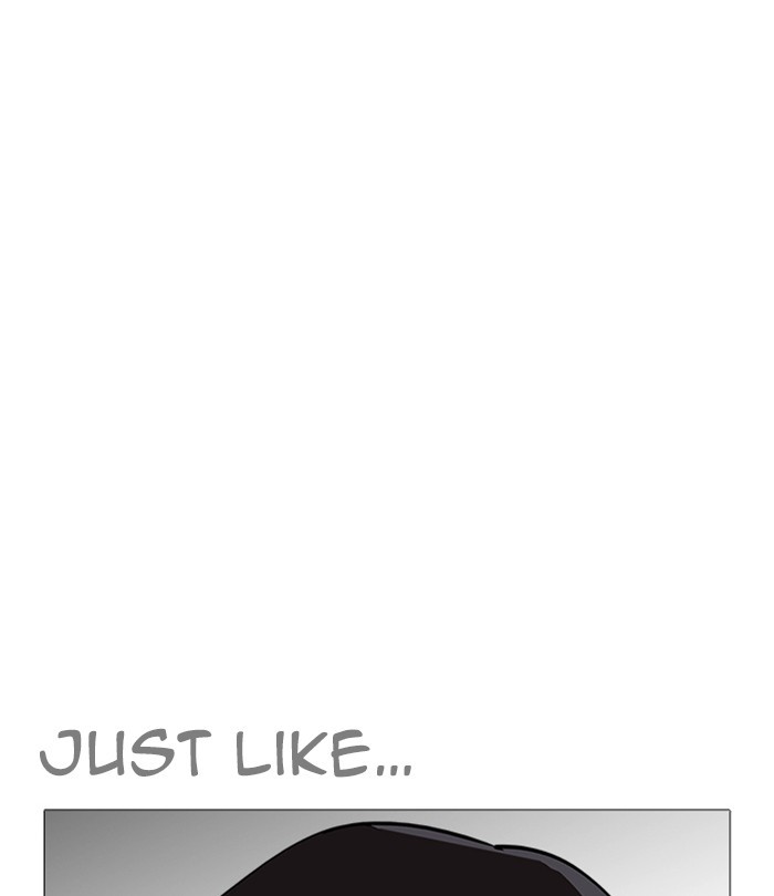 18+ Lookism Chapter 250: Ep. 250: Wuthering J High School (1) page 23