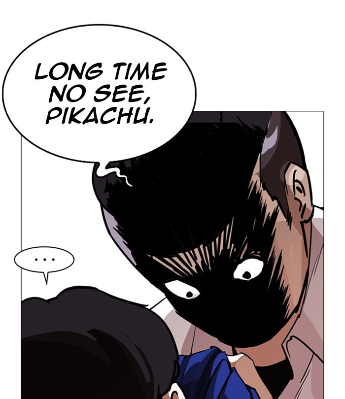 18+ Lookism Chapter 250: Ep. 250: Wuthering J High School (1) page 46