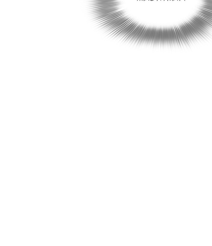 18+ Lookism Chapter 250: Ep. 250: Wuthering J High School (1) page 49