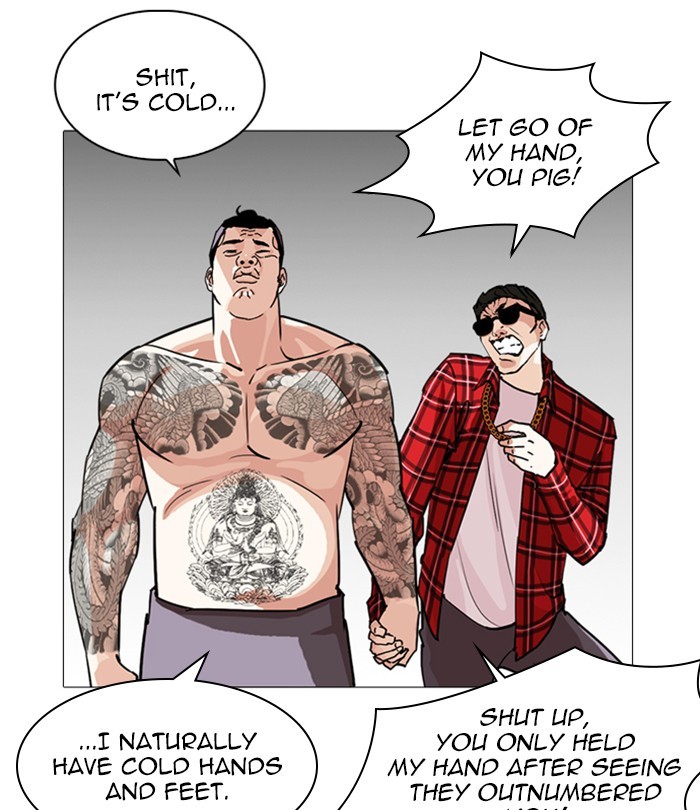 18+ Lookism Chapter 250: Ep. 250: Wuthering J High School (1) page 94
