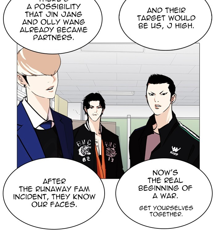 18+ Lookism Chapter 250: Ep. 250: Wuthering J High School (1) page 101