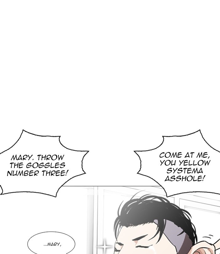 18+ Lookism Chapter 250: Ep. 250: Wuthering J High School (1) page 118