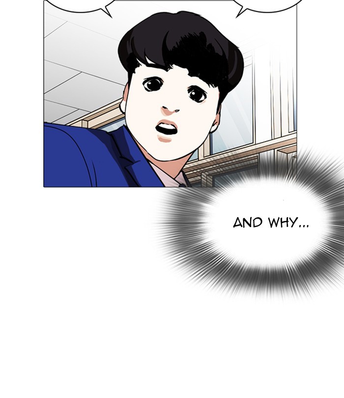 18+ Lookism Chapter 250: Ep. 250: Wuthering J High School (1) page 126