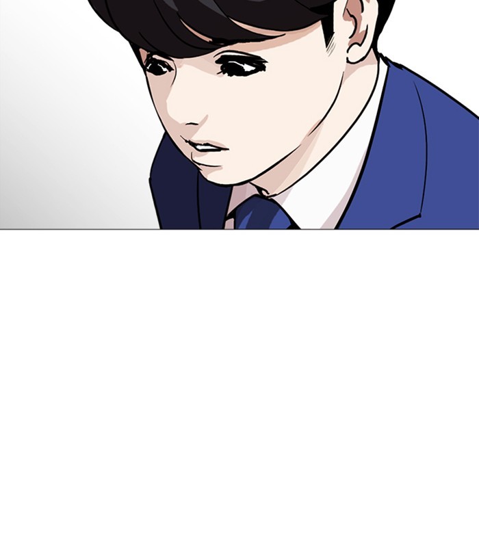 18+ Lookism Chapter 250: Ep. 250: Wuthering J High School (1) page 141