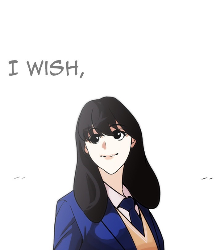 18+ Lookism Chapter 250: Ep. 250: Wuthering J High School (1) page 189