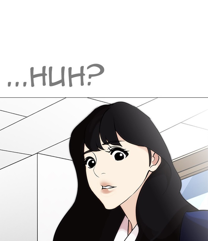 18+ Lookism Chapter 250: Ep. 250: Wuthering J High School (1) page 205