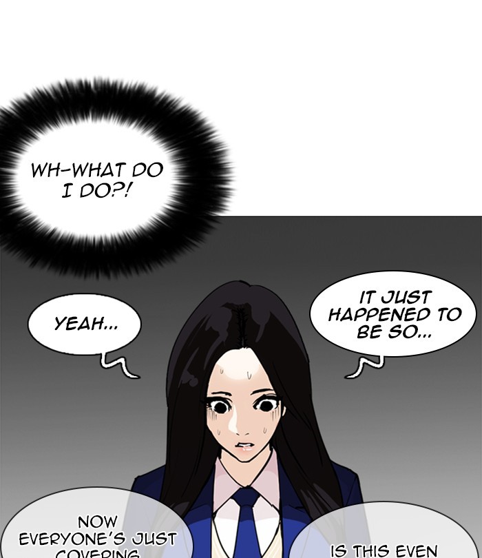 18+ Lookism Chapter 251: Ep. 251: Wuthering J High School (2) page 3